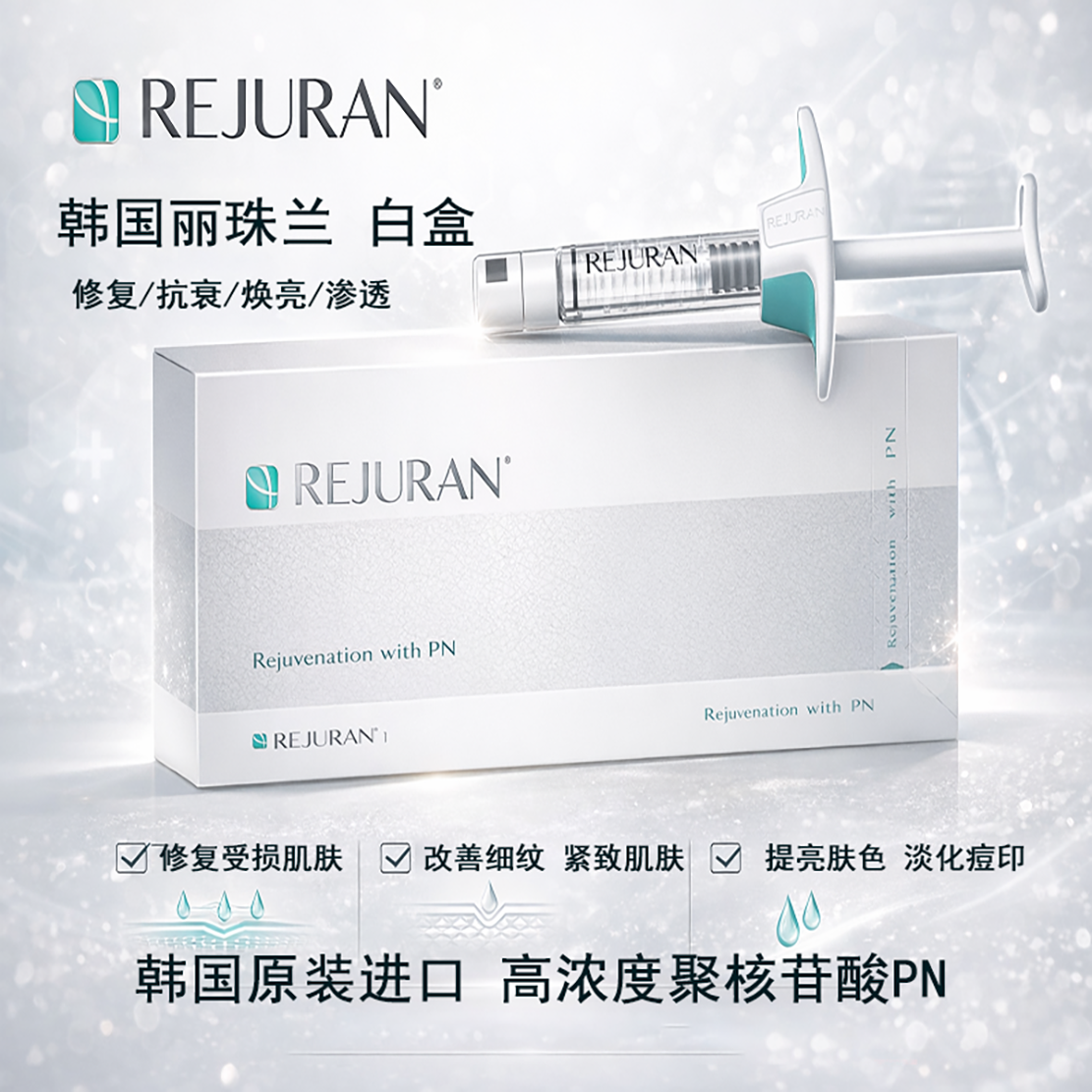 韩国丽珠兰 白盒